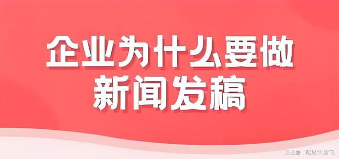 j9九游衢州媒体投放渠道有哪些？掌握这些方法提升效果！(图2)