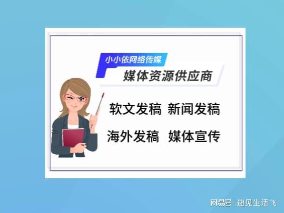 j9九游衢州媒体投放渠道有哪些？掌握这些方法提升效果！(图4)