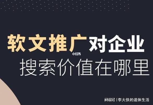 j9九游会真人游戏第一品牌如何利用一站式媒体发稿平台提升新闻曝光率(图2)