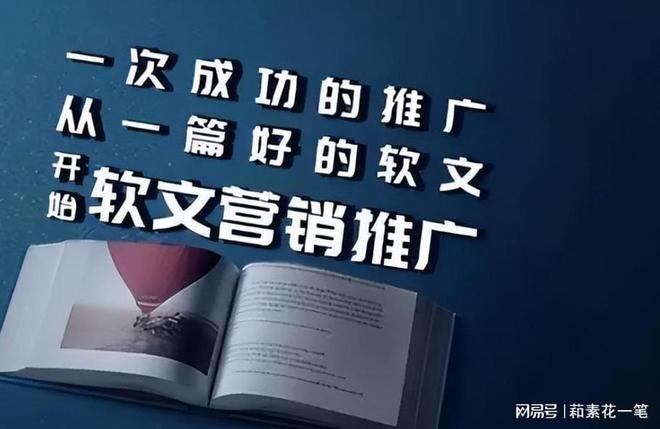 j9九游网络媒体发稿需要注意什么？这几点让效果翻倍！(图4)