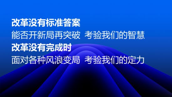 j9九游创新求索 破浪致远 坚定打响主流媒体系统性变革攻坚战！(图11)