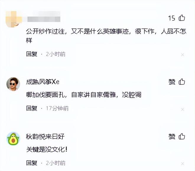 j9九游会真人游戏第一品牌周正毅形象受损！首谈前任杨恭如往事细节网友：公开炒作没(图2)