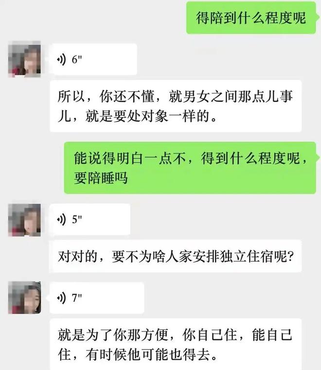 j9九游在58同城找工作被告知需“陪睡”低俗招聘屡禁不止谁之过？(图1)