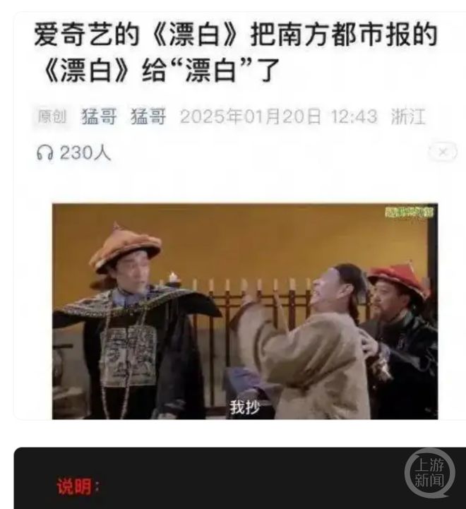 j9九游会真人游戏第一品牌热搜第一！电视剧《漂白》继抄袭风波后被指拍摄现场内替身(图6)