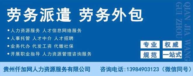 j9九游会真人游戏第一品牌仁怀招聘：设计师、新媒体运营、内容拍摄运营人员 贵州省(图1)