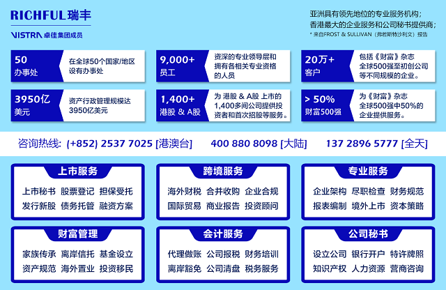 j9九游会真人游戏第一品牌搭建BVI公司离岸架构细节盘点注册BVI公司的要求与流(图1)