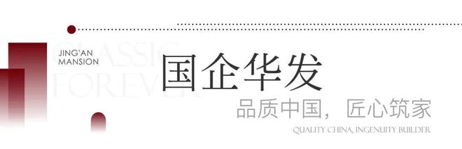 j9九游会真人游戏第一品牌◈松江华发海上都荟华发海上都荟官方售楼处发布：楼市开门(图2)