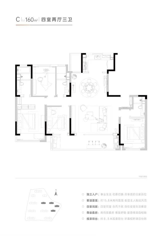 j9九游会真人游戏第一品牌®锦华澜轩 苏州锦华澜轩官方售楼处发布： 地段优势显著(图19)