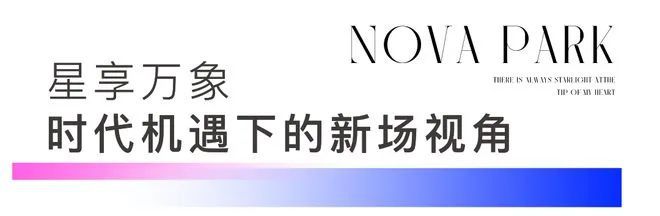 j9九游◈星耀翠湾 上海浦东星耀翠湾官方售楼处发布：引全城热议!(图14)