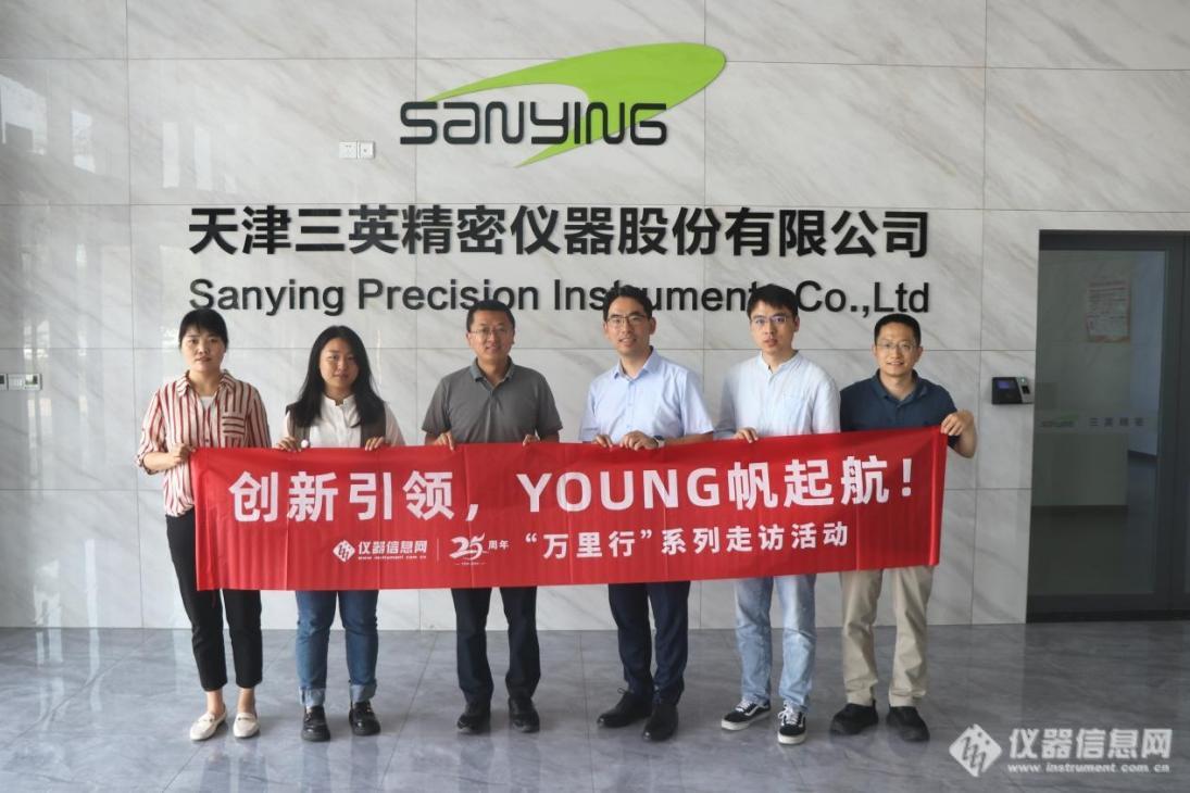 j9九游会真人游戏第一品牌无损检测领域仪器设备数字化市场推广营销解决方案(图3)