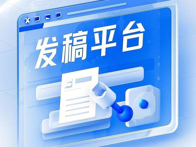 j9九游会真人游戏第一品牌江西媒体投放有哪些策略？盘点六个提升投放效果的实用方法(图2)