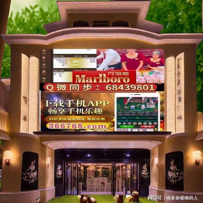 j9九游会真人游戏第一品牌美国万宝路公司尊知汇资讯发展！实际(图2)