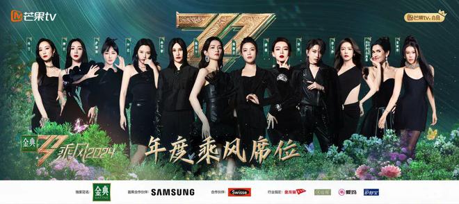 j9九游会真人游戏第一品牌全国代表龚政文：一步一个脚印一年一个台阶湖南广电“破圈(图14)