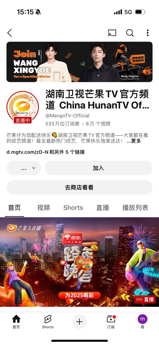 j9九游会真人游戏第一品牌全国代表龚政文：一步一个脚印一年一个台阶湖南广电“破圈(图7)