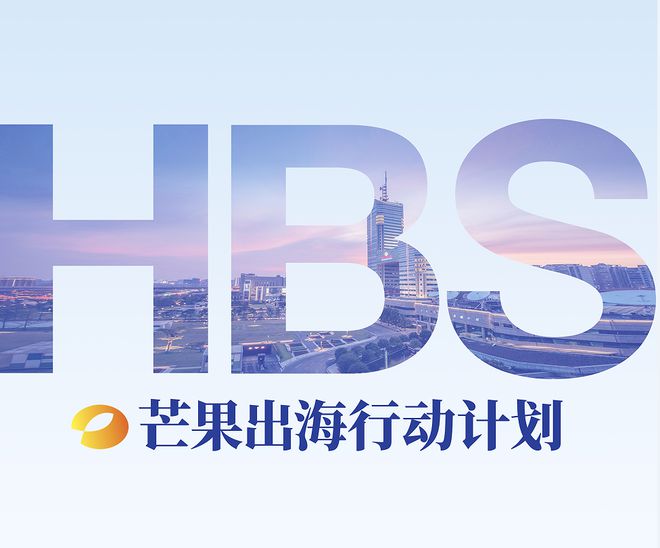 j9九游会真人游戏第一品牌全国代表龚政文：一步一个脚印一年一个台阶湖南广电“破圈(图3)