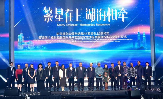 j9九游会真人游戏第一品牌全国代表龚政文：一步一个脚印一年一个台阶湖南广电“破圈(图6)