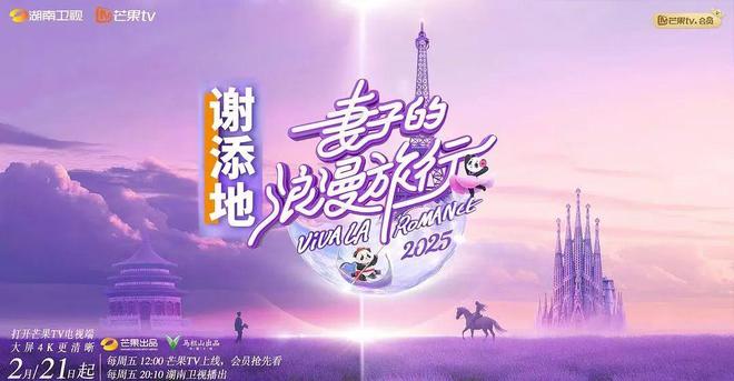 j9九游会真人游戏第一品牌全国代表龚政文：一步一个脚印一年一个台阶湖南广电“破圈(图16)