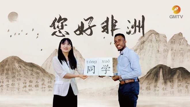 j9九游会真人游戏第一品牌全国代表龚政文：一步一个脚印一年一个台阶湖南广电“破圈(图18)