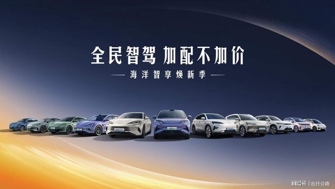 j9九游比亚迪2月销量狂飙！国内国外双杀局新能源王座焊死了？(图3)