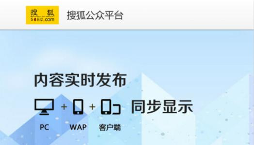 j9九游会真人游戏第一品牌百家号头条号UC云观微信搜狐微博各平台分享总结！(图3)