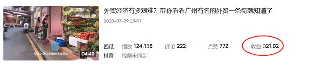 j9九游会真人游戏第一品牌超详细！只管发内容就会有收入的5个自媒体平台(图2)