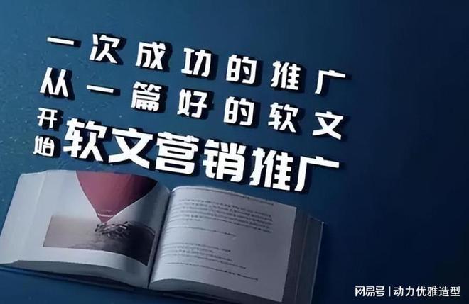 j9九游媒体发稿有哪些渠道？这几个方法让你事半功倍！(图2)