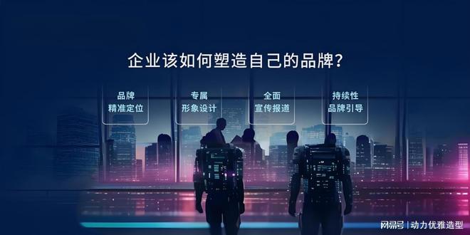 j9九游媒体发稿有哪些渠道？这几个方法让你事半功倍！(图4)