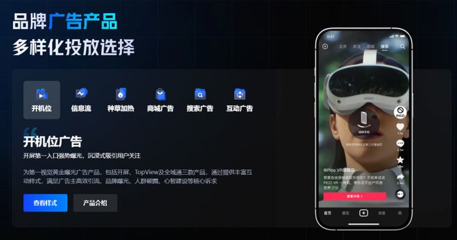 j9九游佰赛抖音运营：解锁新媒体变现底层逻辑(图6)